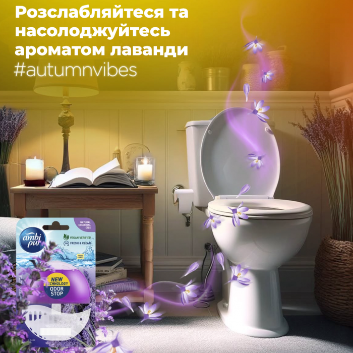 Підвісний блок для туалету Ambi Pur Odor Stop 5в1 Лаванда і розмарин, 55 мл (816386) - 